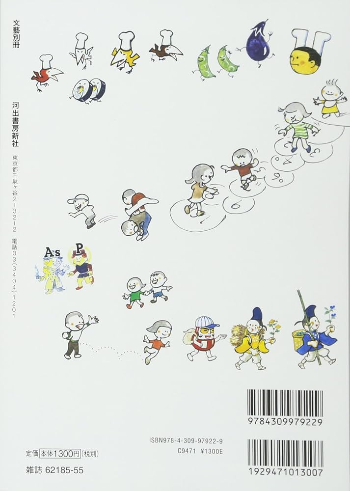 【中古】 地球を救う光のいとし子/たま出版/知抄 天地明察／DVD／豪華版 | TBSショッピング